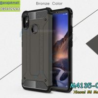 M4135-02 เคสกันกระแทก Xiaomi Mi Max3 Armor สีน้ำตาล