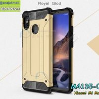 M4135-03 เคสกันกระแทก Xiaomi Mi Max3 Armor สีทอง