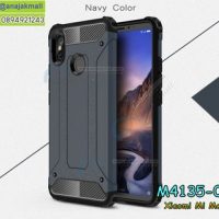 M4135-07 เคสกันกระแทก Xiaomi Mi Max3 Armor สีนาวี