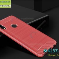 M4137-04 เคสยางกันกระแทก Huawei Nova3i สีแดง