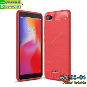 M4138-04 เคสยางกันกระแทก Xiaomi Redmi6a สีแดง