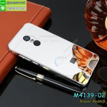 M4139-02 เคสอลูมิเนียม Xiaomi Redmi5 หลังเงากระจก สีเงิน