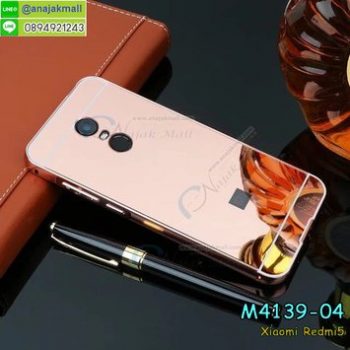 M4139-04 เคสอลูมิเนียม Xiaomi Redmi5 หลังเงากระจก สีทองชมพู