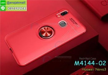 M4144-02 เคสยาง Huawei Nova3 หลังแหวนแม่เหล็ก สีแดง