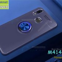 M4144-03 เคสยาง Huawei Nova3 หลังแหวนแม่เหล็ก สีน้ำเงิน