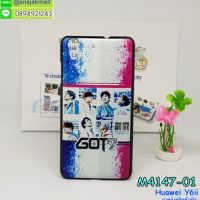 M4147-01 เคสแข็ง Huawei Y6ii ลาย Got7