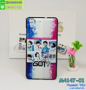 M4147-01 เคสแข็ง Huawei Y6ii ลาย Got7