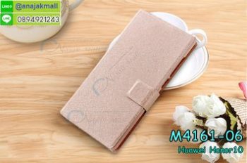 M4161-06 เคสหนังฝาพับ Huawei Honor10 สีชมพูอ่อน