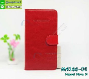 M4166-01 เคสฝาพับไดอารี่ Huawei Nova3i สีแดงเข้ม