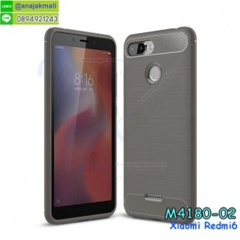 M4180-02 เคสยางกันกระแทก Xiaomi Redmi6 สีเทา