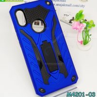 M4201-03 เคสกันกระแทก Xiaomi Redmi S2 Xmen สีน้ำเงิน