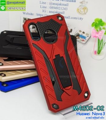M4202-02 เคสกันกระแทก Huawei Nova3 Xmen สีแดง