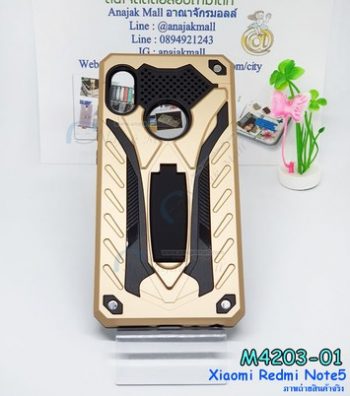 M4203-01 เคสกันกระแทก Xiaomi Redmi Note5 Xmen สีทอง