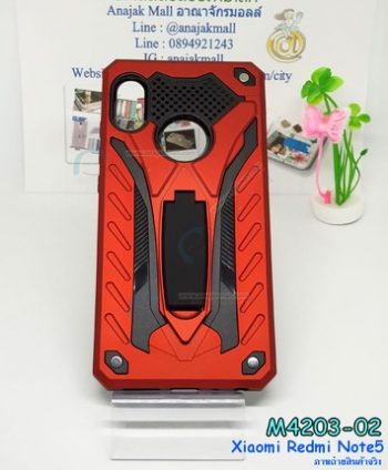 M4203-02 เคสกันกระแทก Xiaomi Redmi Note5 Xmen สีแดง