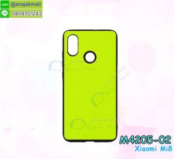 M4205-02 เคสขอบยาง Xiaomi Mi8 หลัง PU สีเขียว