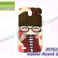 M1762-03 เคสแข็ง Huawei Ascend G610 ลาย Hi Girl
