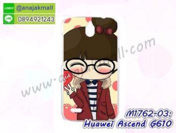 M1762-03 เคสแข็ง Huawei Ascend G610 ลาย Hi Girl