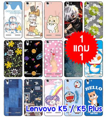 M2444-FS1 เคส Lenovo k5 / k5 plus ลายการ์ตูน โปร 1 แถม 1 (สุ่มลาย)