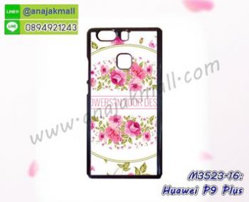 M3523-16 เคสแข็งดำ Huawei P9 Plus ลาย Flower Design