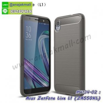 M4134-02 เคสยางกันกระแทก Asus ZenFone Live L1-ZA550KL สีเทา