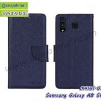 M4191-03 เคสหนังฝาพับ Samsung Galaxy A8 Star สีน้ำเงิน