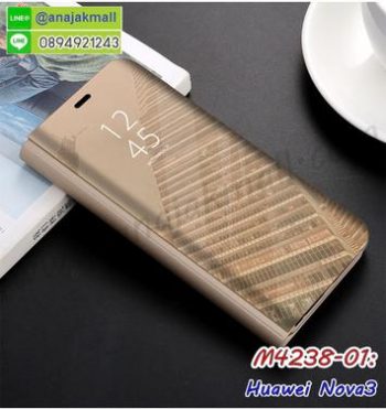 M4238-01 เคสฝาพับ Huawei Nova3 เงากระจก สีทอง