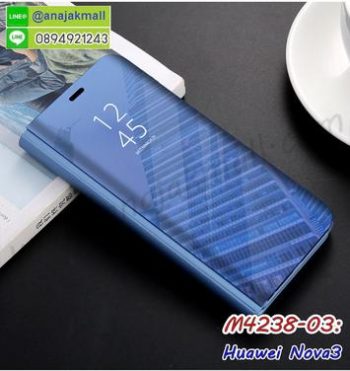 M4238-03 เคสฝาพับ Huawei Nova3 เงากระจก สีฟ้า