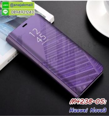 M4238-05 เคสฝาพับ Huawei Nova3 เงากระจก สีม่วง