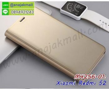 M4256-01 เคสฝาพับ Xiaomi Redmi S2 Xmen เงากระจก สีทอง