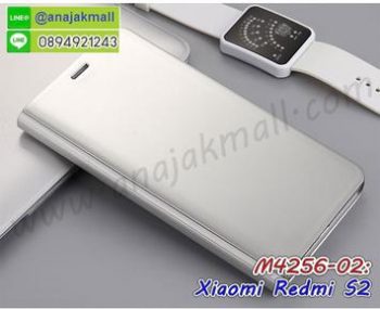 M4256-02 เคสฝาพับ Xiaomi Redmi S2 เงากระจก สีเงิน