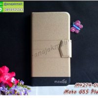 M4274-01 เคสฝาพับ Moto G5s Plus สีทอง