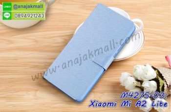 M4275-03 เคสหนังฝาพับ Xiaomi Mi A2 Lite สีฟ้า