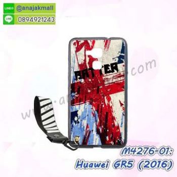 M4276-01 เคสยาง Huawei GR5-2016 ลาย Batter พร้อมสายคล้องมือ