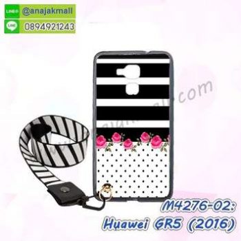 M4276-02 เคสยาง Huawei GR5-2016 ลาย Flower V04 พร้อมสายคล้องคอ