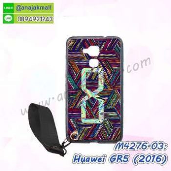 M4276-03 เคสยาง Huawei GR5-2016 ลาย Number8 พร้อมสายคล้องมือ