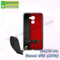 M4276-04 เคสยาง Huawei GR5-2016 ลาย Vest พร้อมสายคล้องมือ