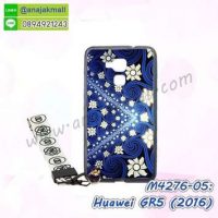 M4276-05 เคสยาง Huawei GR5-2016 ลาย Flower V05 พร้อมสายคล้องมือ