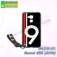 M4276-07 เคสยาง Huawei GR5-2016 ลาย Number9 พร้อมสายคล้องมือ