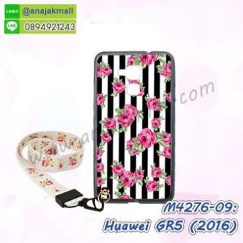 M4276-09 เคสยาง Huawei GR5-2016 ลาย Flower V01 พร้อมสายคล้องคอ