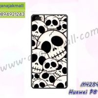 M4284-05 เคสยาง Huawei P8 Lite ลาย Skull II