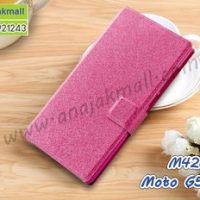 M4285-04 เคสหนังฝาพับ Moto G5s Plus สีกุหลาบ