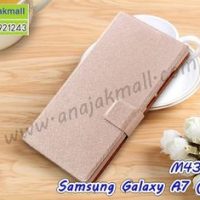 M4314-06 เคสฝาพับ Samsung Galaxy A7 2016 สีชมพูอ่อน