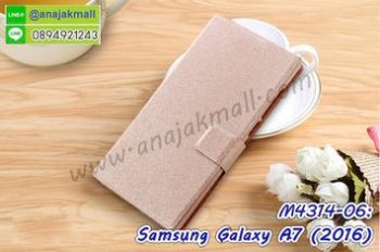 M4314-06 เคสฝาพับ Samsung Galaxy A7 2016 สีชมพูอ่อน