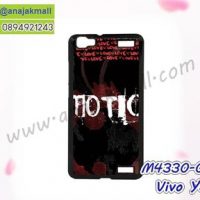 M4330-03 เคสแข็งดำ Vivo Y37 ลาย Motion