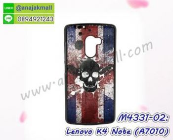 M4331-02 เคสแข็งดำ Lenovo K4 Note-A7010 ลาย Skull Flag
