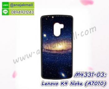 M4331-03 เคสแข็งดำ Lenovo K4 Note-A7010 ลาย Galaxy X13