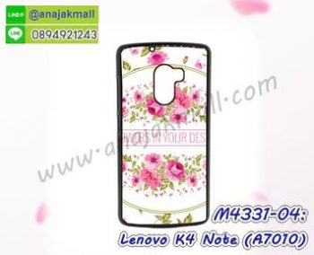 M4331-04 เคสแข็งดำ Lenovo K4 Note-A7010 ลาย Flower Design