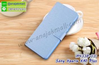 M4338-03 เคสฝาพับ Sony Xperia XA1 Plus สีฟ้า