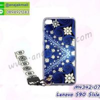 M4342-07 เคสยาง Lenovo S90 Sisley ลาย Flower V05 พร้อมสายคล้องมือ