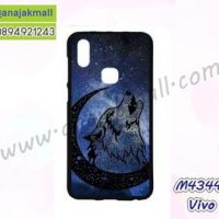 M4344-01 เคสยาง Vivo V11i ลาย Wolf X04